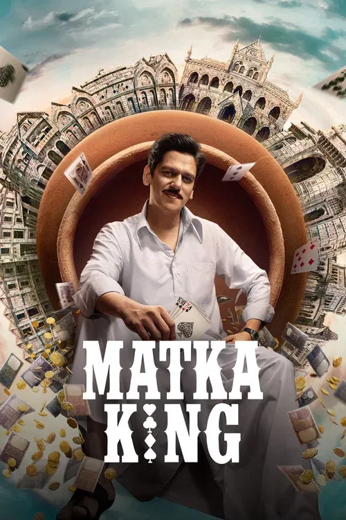 मटका किंग