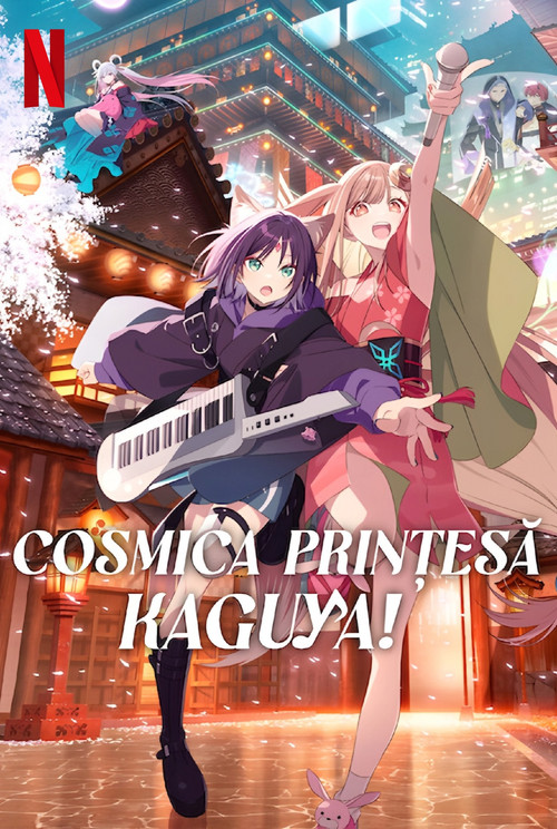 Cosmica prințesă Kaguya!