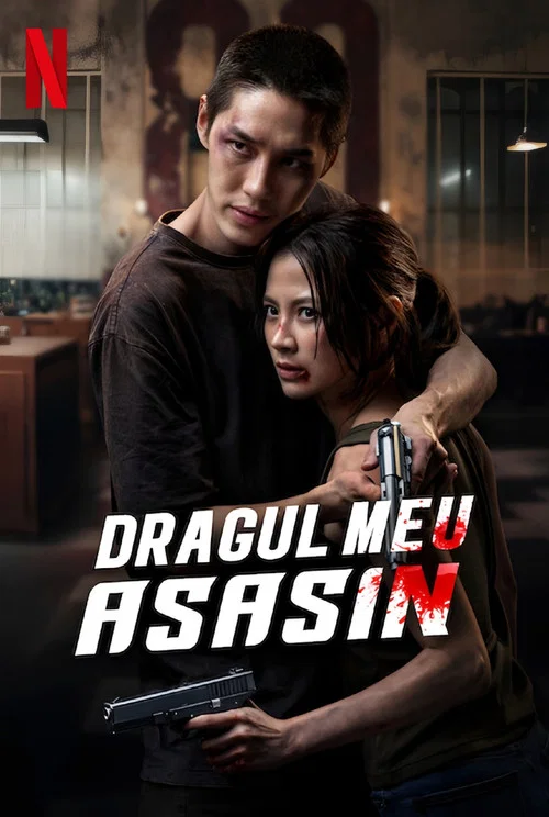 Dragul meu asasin
