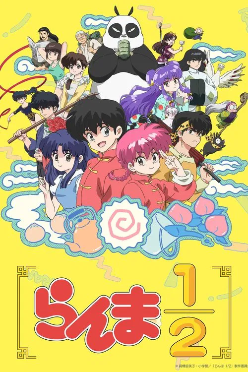 Poster Ranma1/2 (2024)